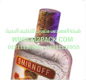 سيليف شرنك المطبوع المجسم التى نقدمها نحن شركة المهندس منسي (2)