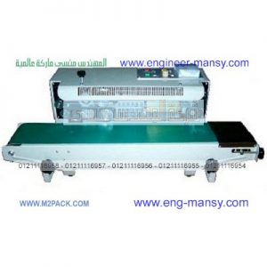 ماكينة لحام الأكياس