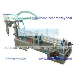 ارخص ماكينة تعبئة سوائل